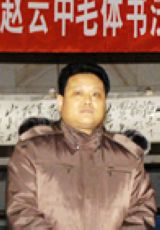 赵云中_zxd.jpg