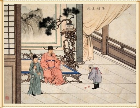 11 怀橘遗亲.jpg