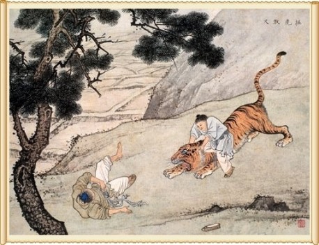 20 扼虎救父.jpg