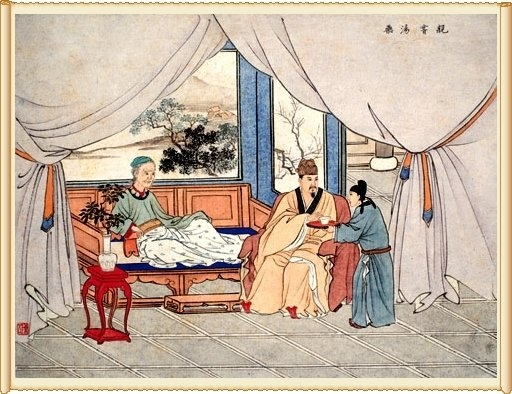 02 亲尝汤药.bmp