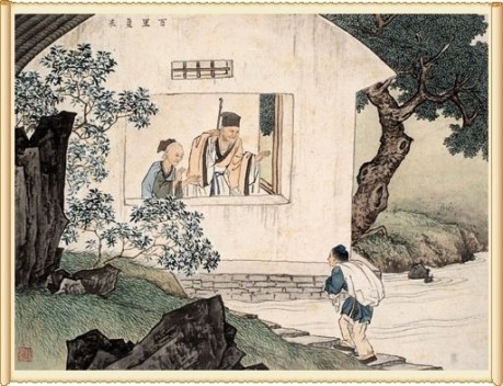 04 百里负米.jpg