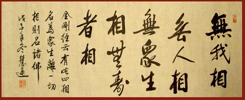 慧通43.JPG
