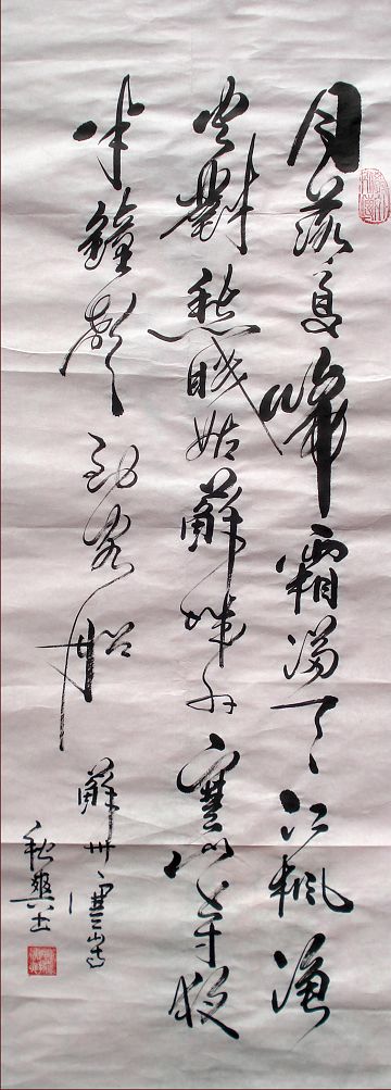 秋爽1.JPG