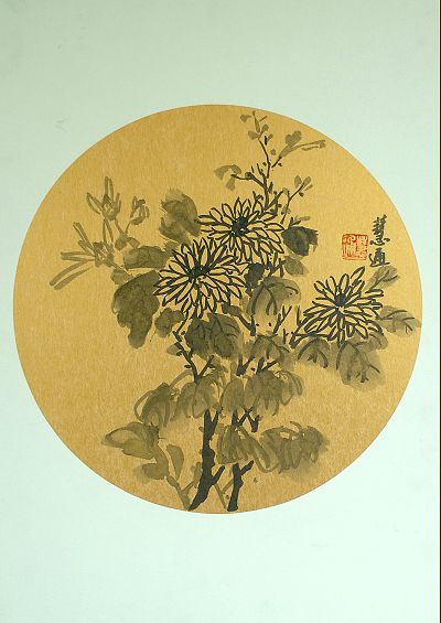 慧通（菊花）.jpg