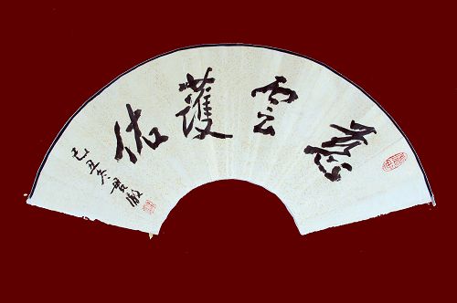 贯澈11.jpg