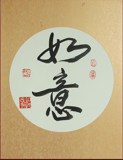 慧通6.jpg