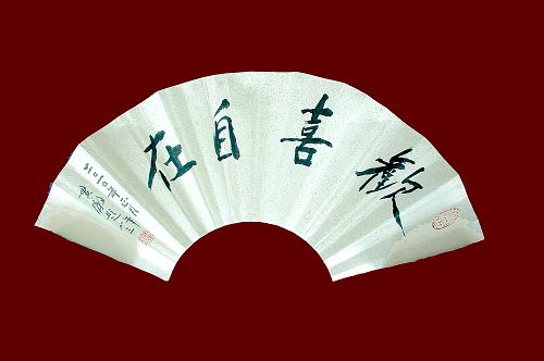 贯澈12.jpg