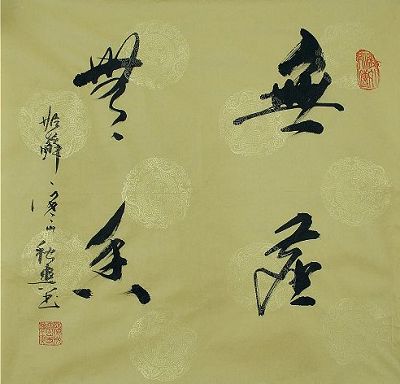秋爽3.JPG