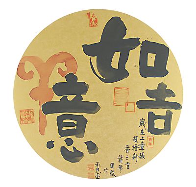 照诚43.jpg
