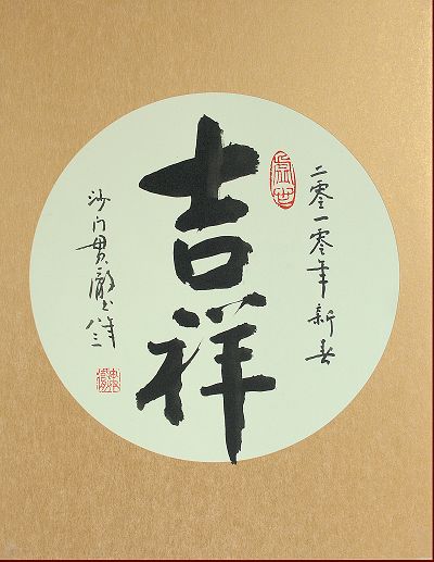 贯澈6.jpg