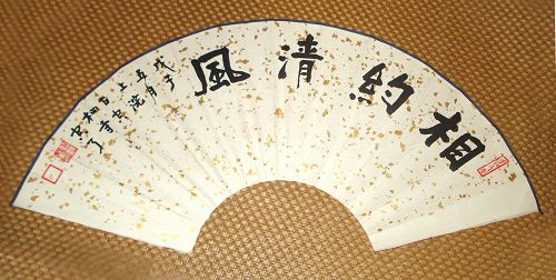 龙华寺照诚大和尚.JPG