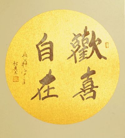 秋爽4.jpg