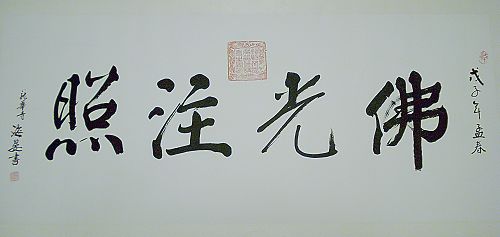 海晏54.JPG
