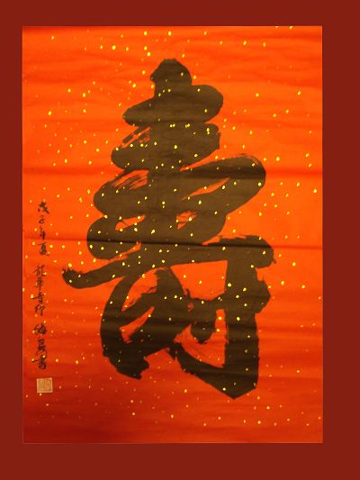 海晏42.JPG