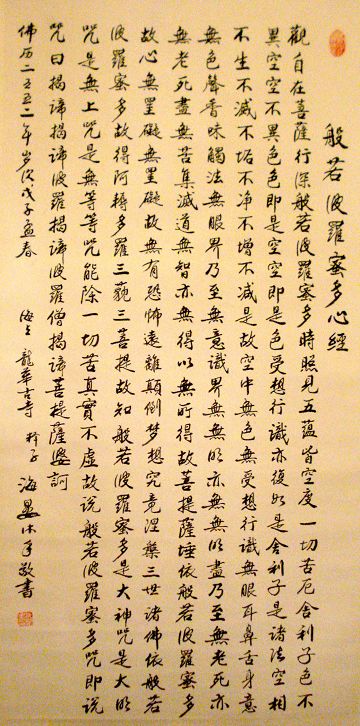 海晏59.JPG