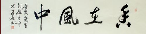 慧通7.jpg