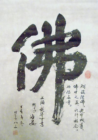 海晏55.JPG