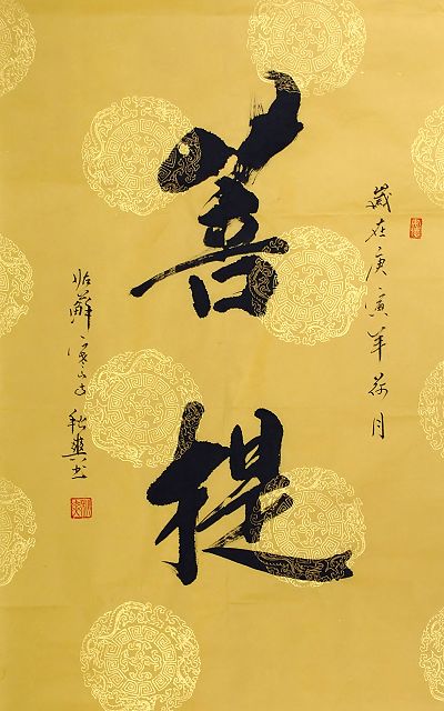 秋爽5.jpg