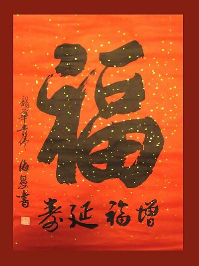 海晏31.JPG