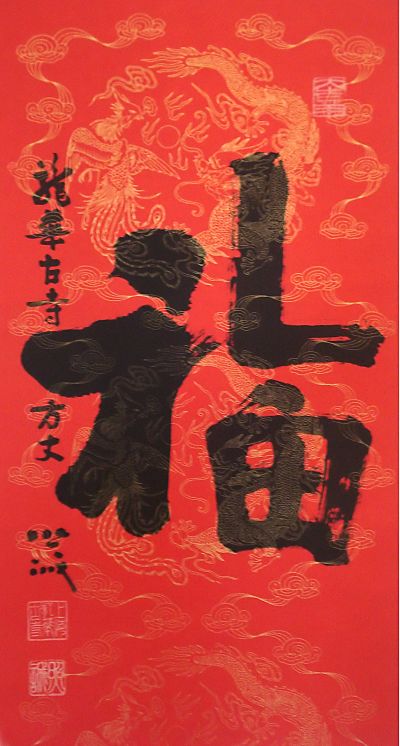照诚.JPG