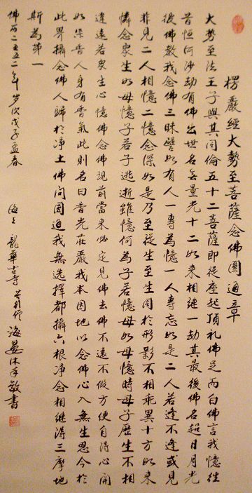 海晏57.JPG
