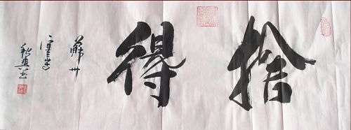 秋爽2.JPG