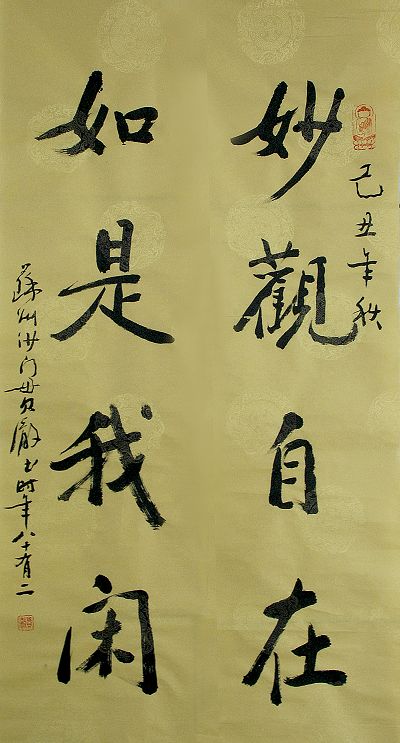 贯澈31.JPG