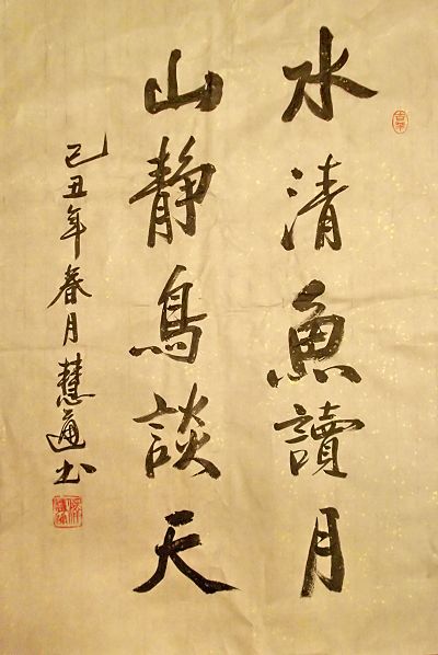 慧通11.jpg