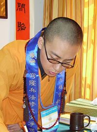 常德法师.jpg
