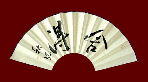 秋风1.jpg