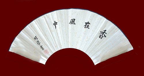 明学.jpg