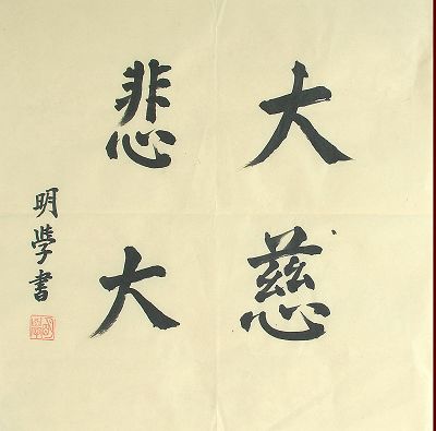 明学3.jpg
