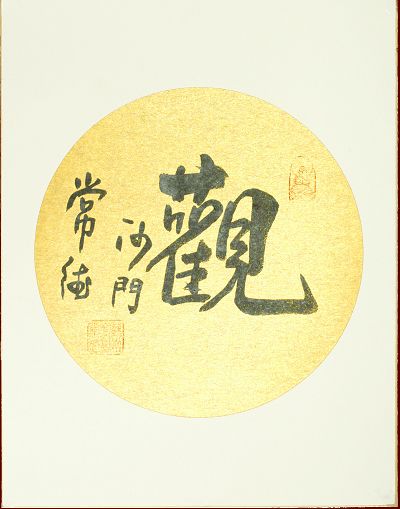 常德2.JPG