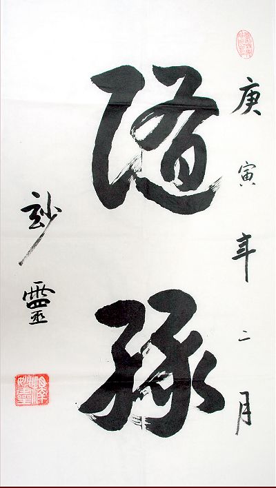 妙灵1.jpg