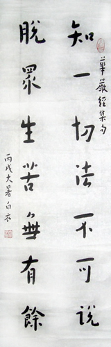 549732512010091310202806_640.jpg