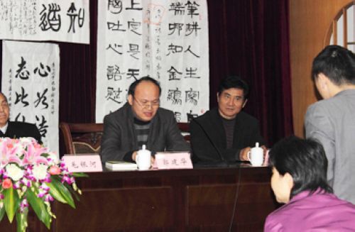 著名画家郭建华在大会上发言.JPG