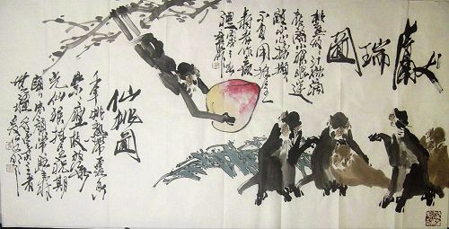徐培晨：“献瑞图”69X138.JPG