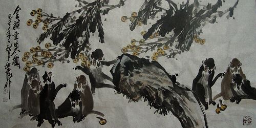 徐培晨：“金猴金果图”（200）69X138。.JPG