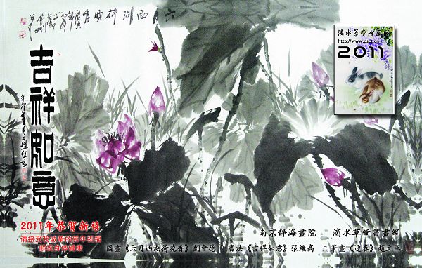 2011-明信片-01副本.jpg
