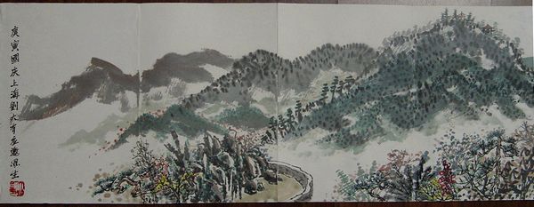 韶山滴水洞画册之六.JPG