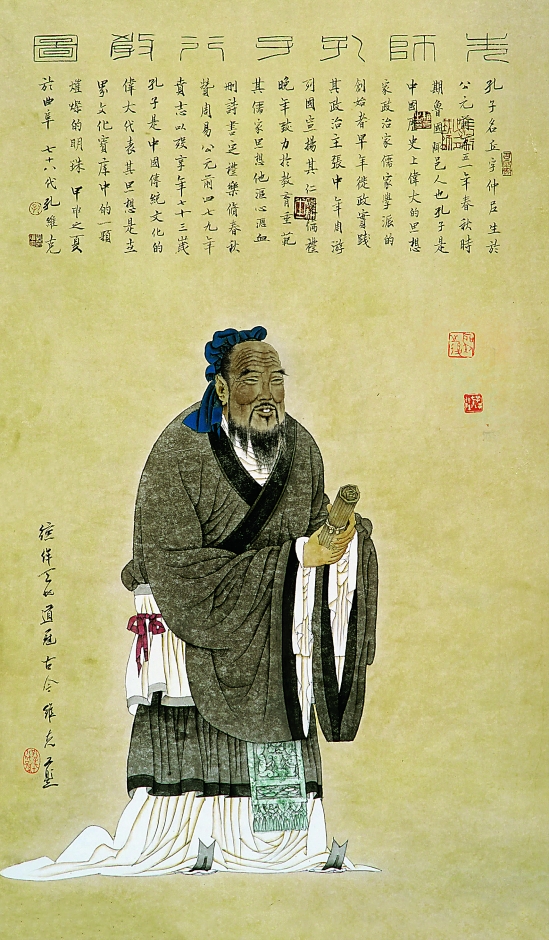 孔维克 孔子行教图 68×45cm 工笔重彩 2004年.jpg