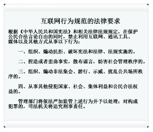 20110301.jpg