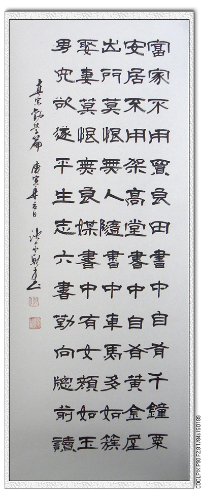 PX0BDZ_231516385872.jpg
