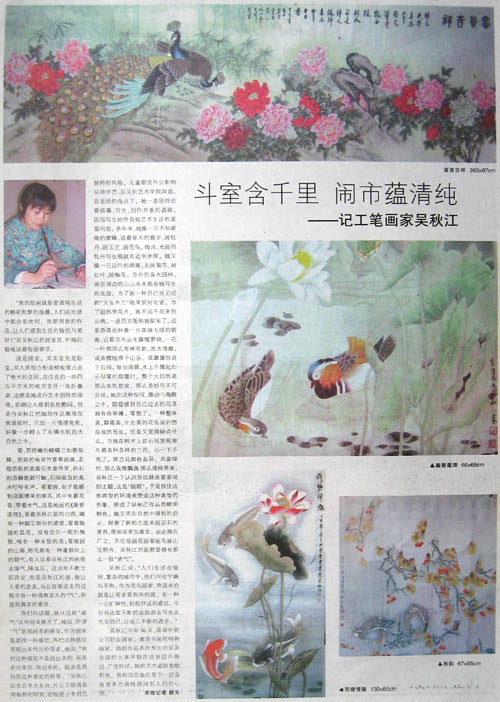 2007520162143936.jpg