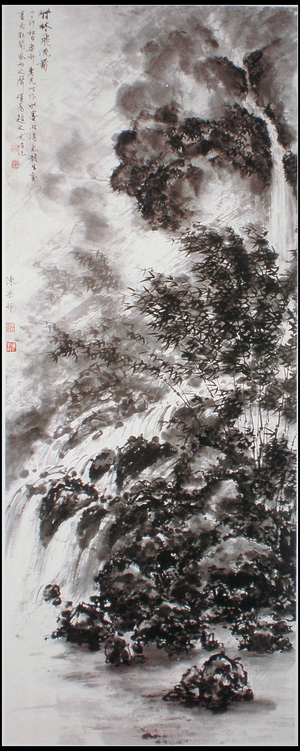 宋文治600.jpg