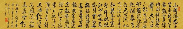 毛泽东《沁园春·雪》.jpg