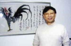 施正东.jpg