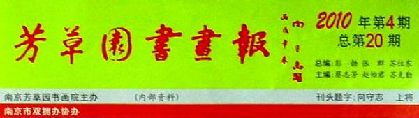 DSC03428龙.JPG