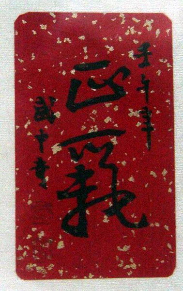 武中奇作品1.jpg