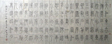 石学鸿先生1.jpg